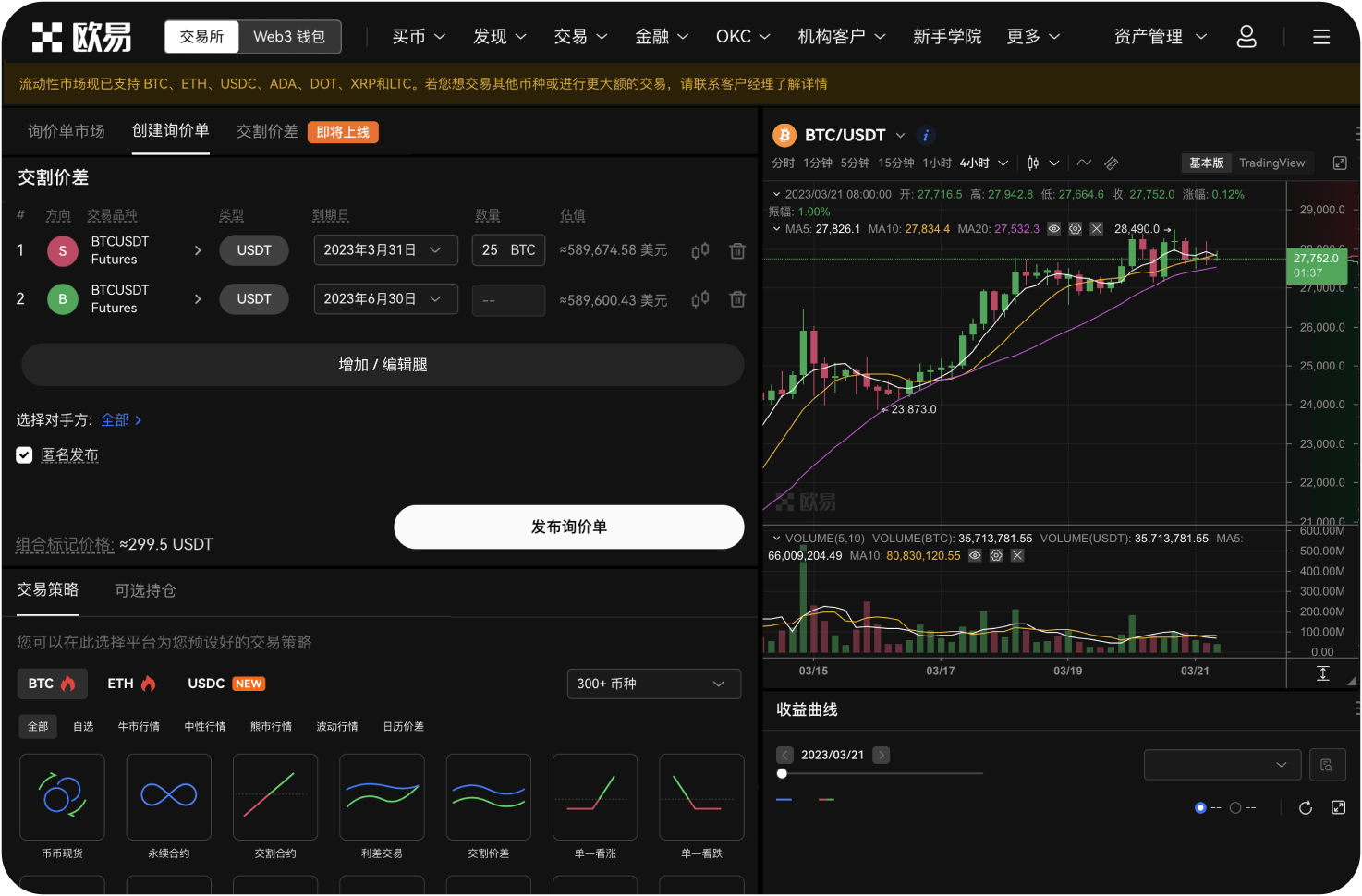 官网集群有哪些类型